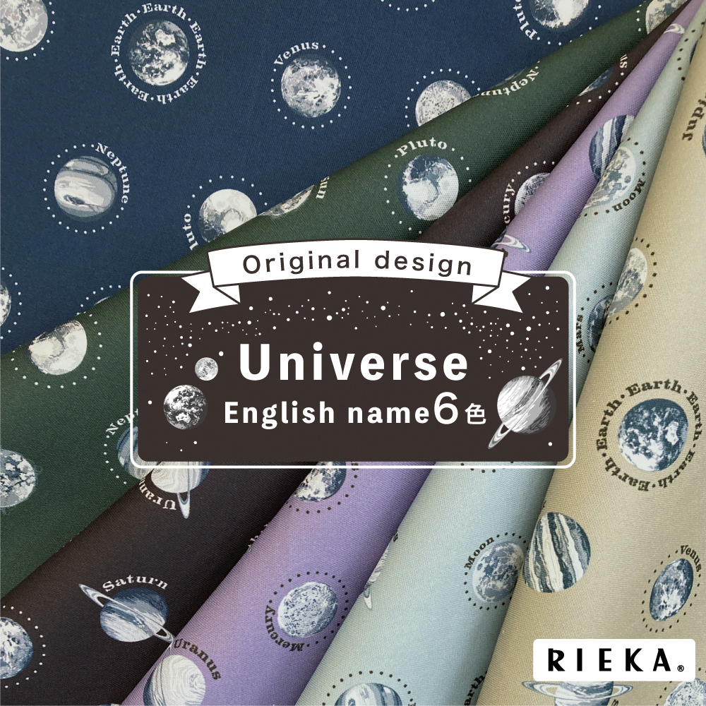 Universe English name 6色