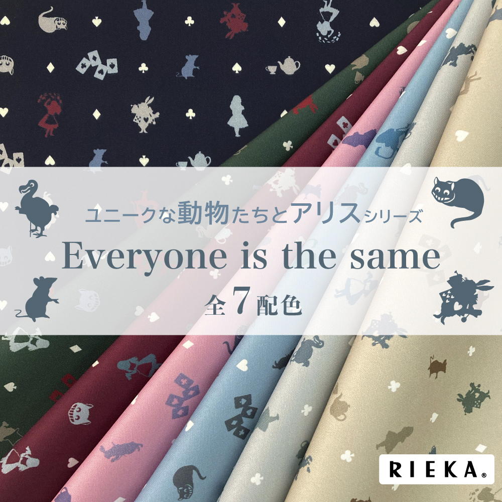 Everyone is the same（アリス柄）全7色