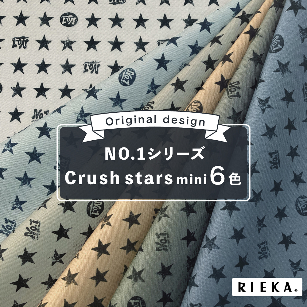 Crush stars mini 全6配色