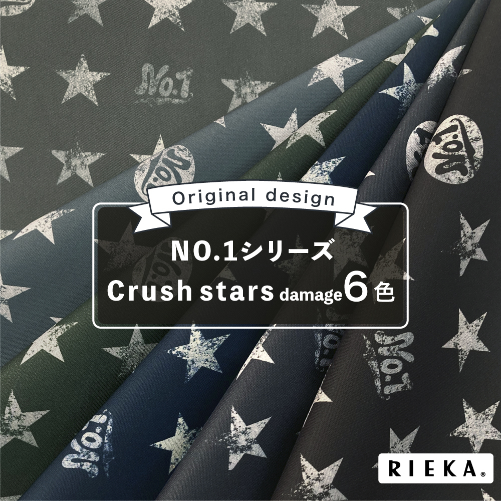 Crush stars damage